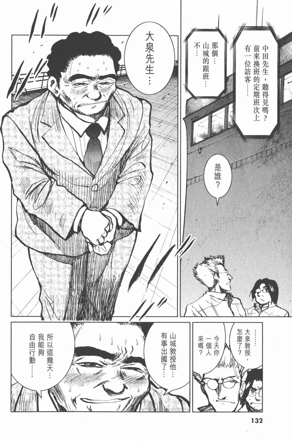 第128页