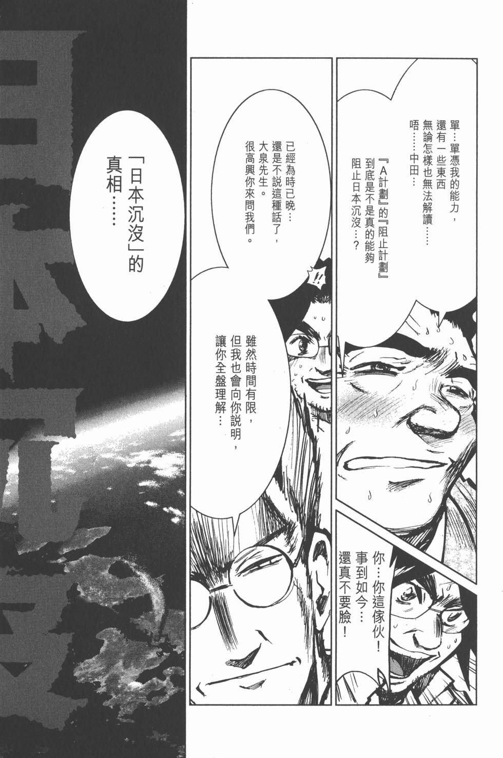 第129页