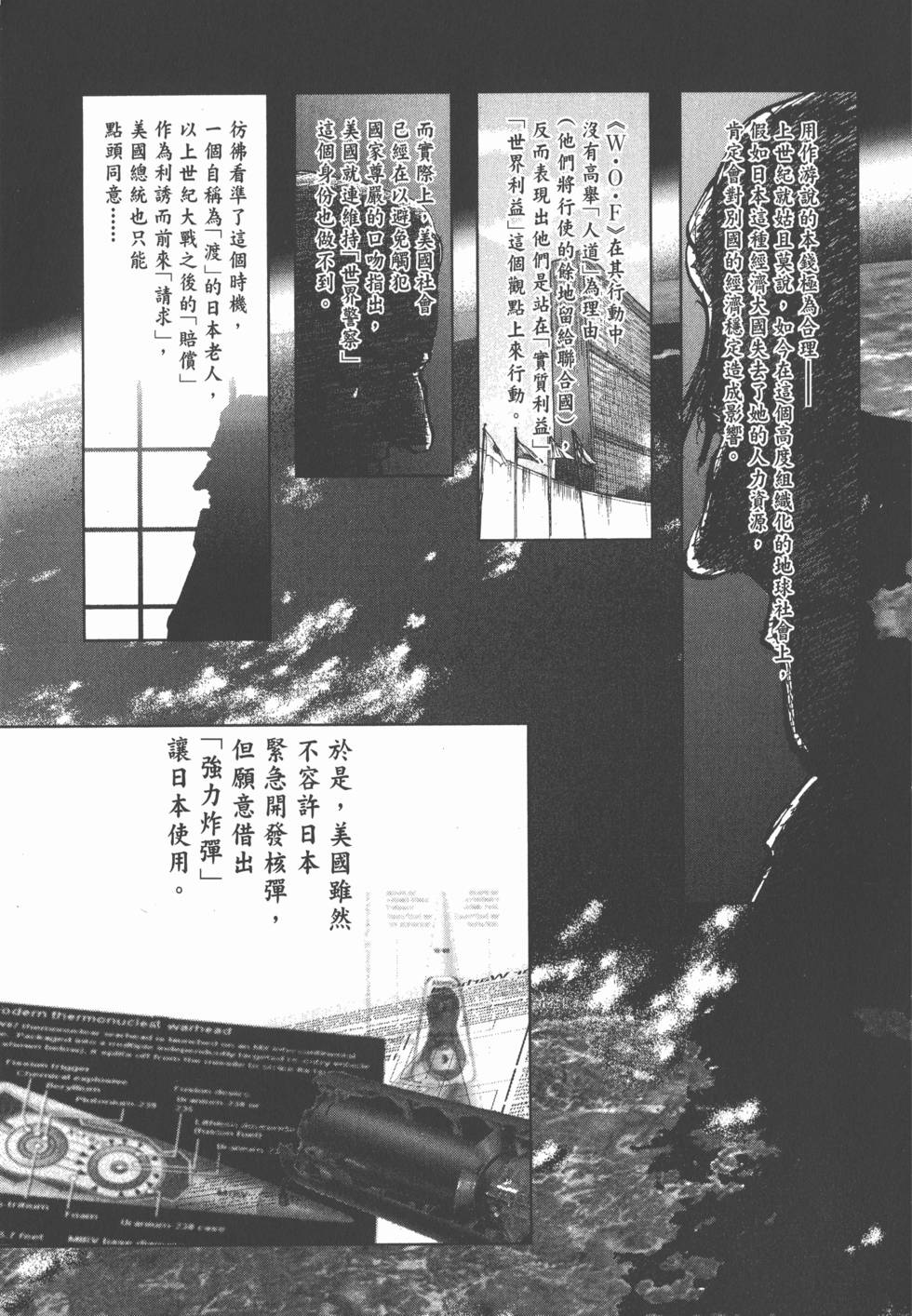 第131页