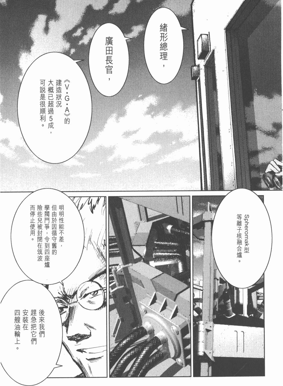 第143页