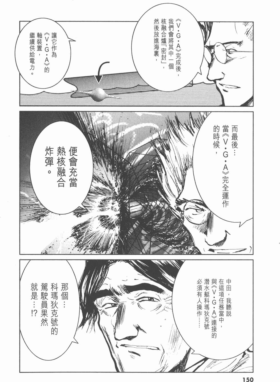 第146页