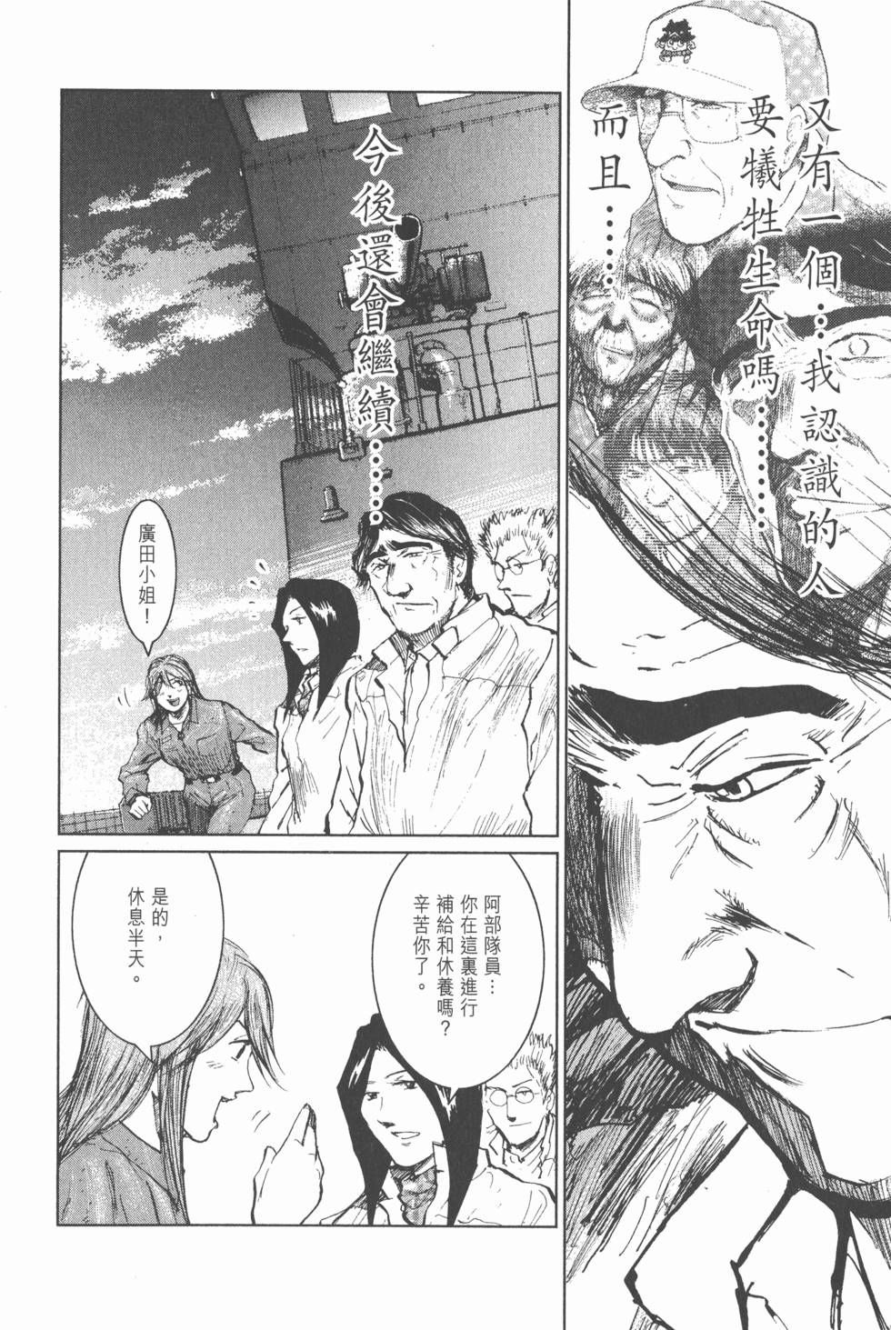第148页