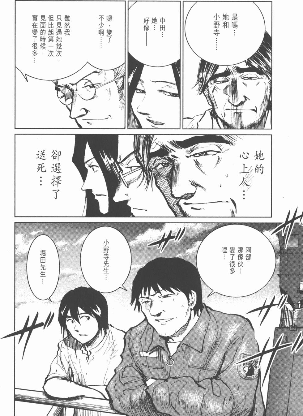 第150页