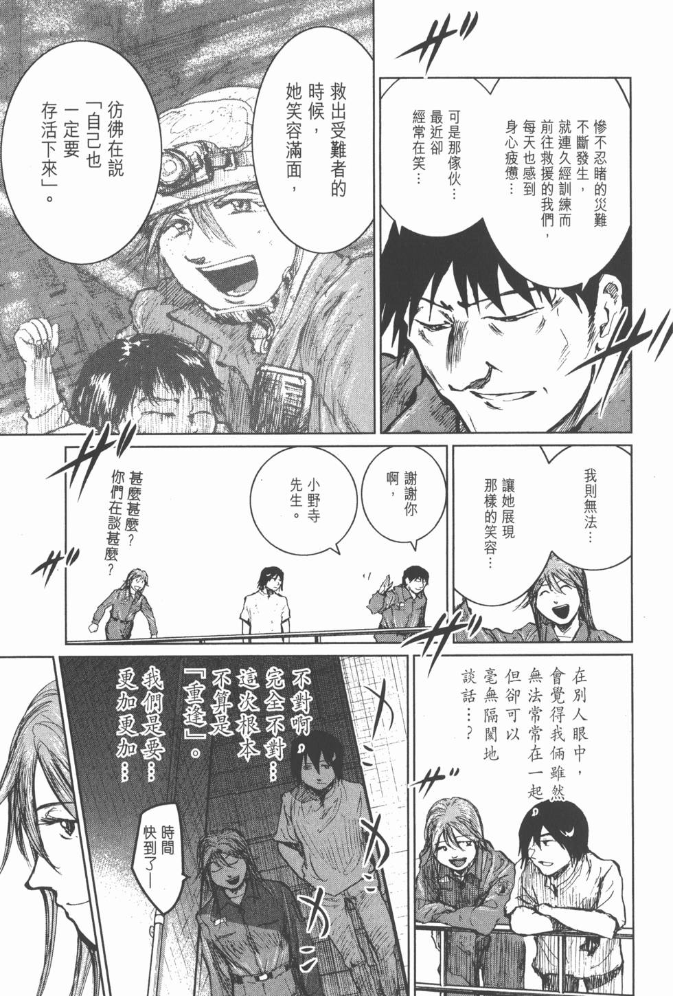 第151页