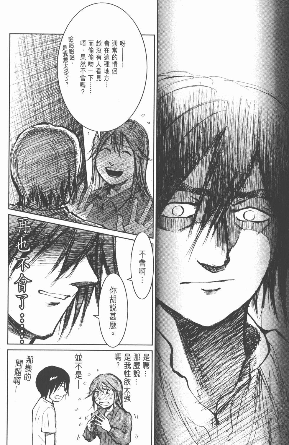 第154页