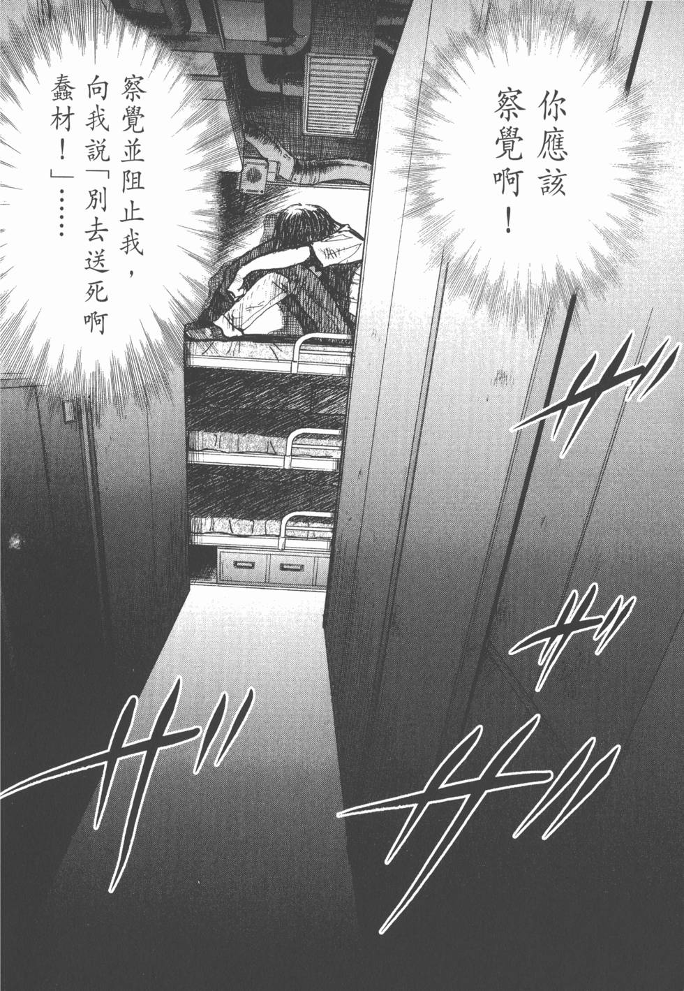 第158页