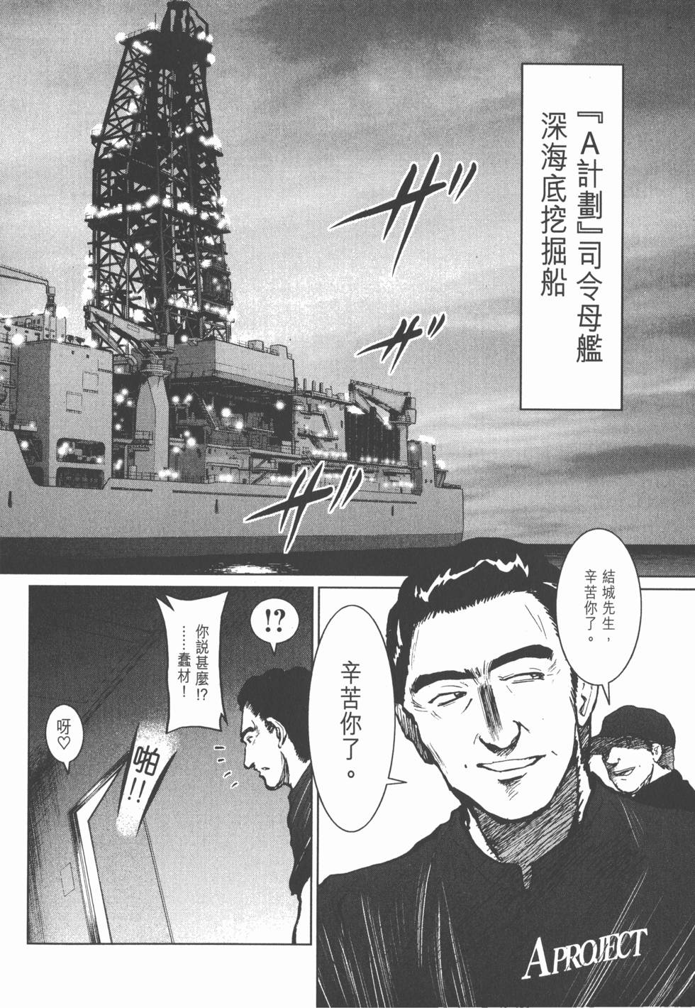 第160页