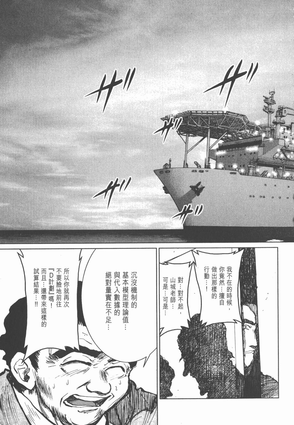 第161页