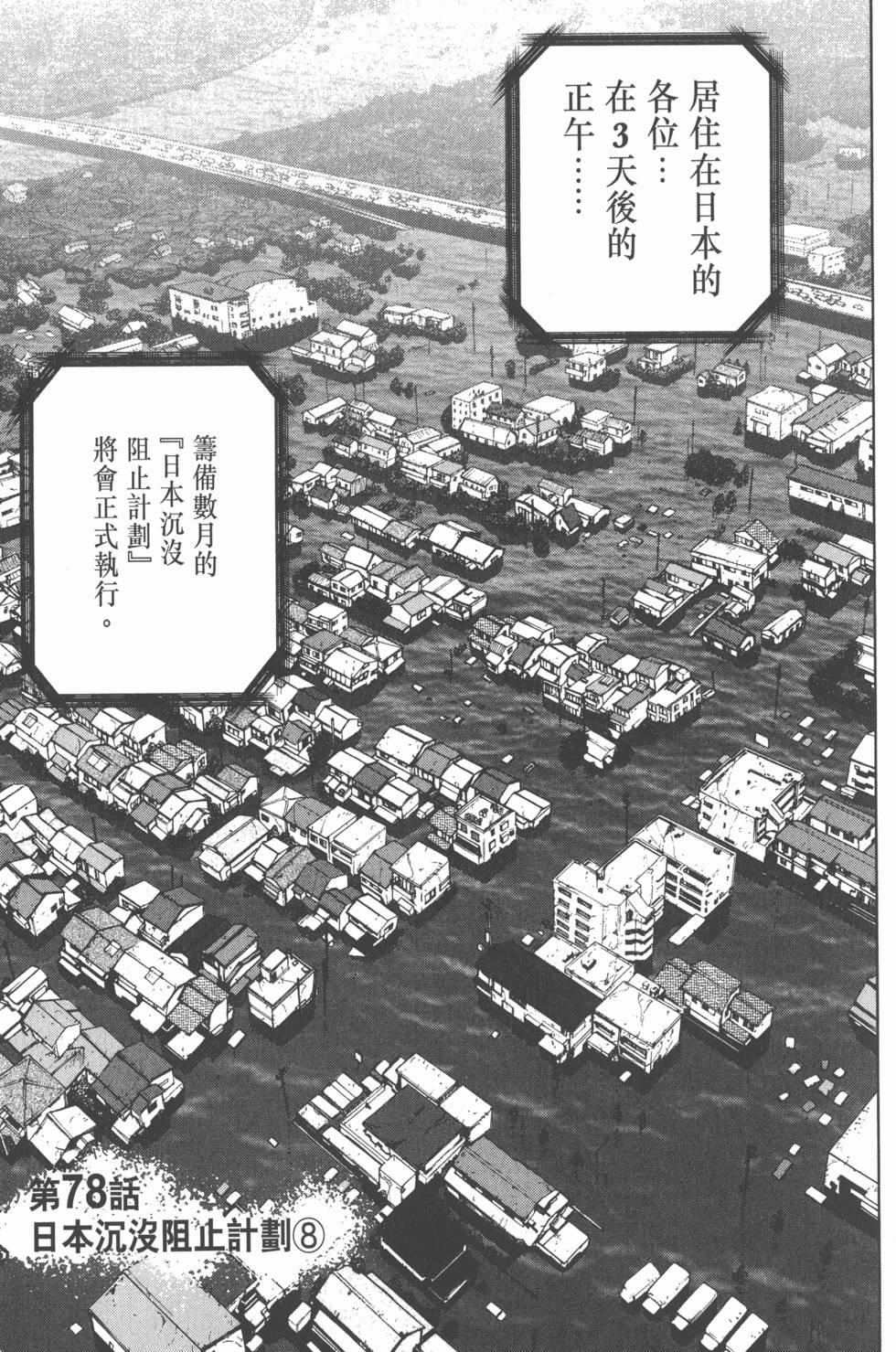 第163页