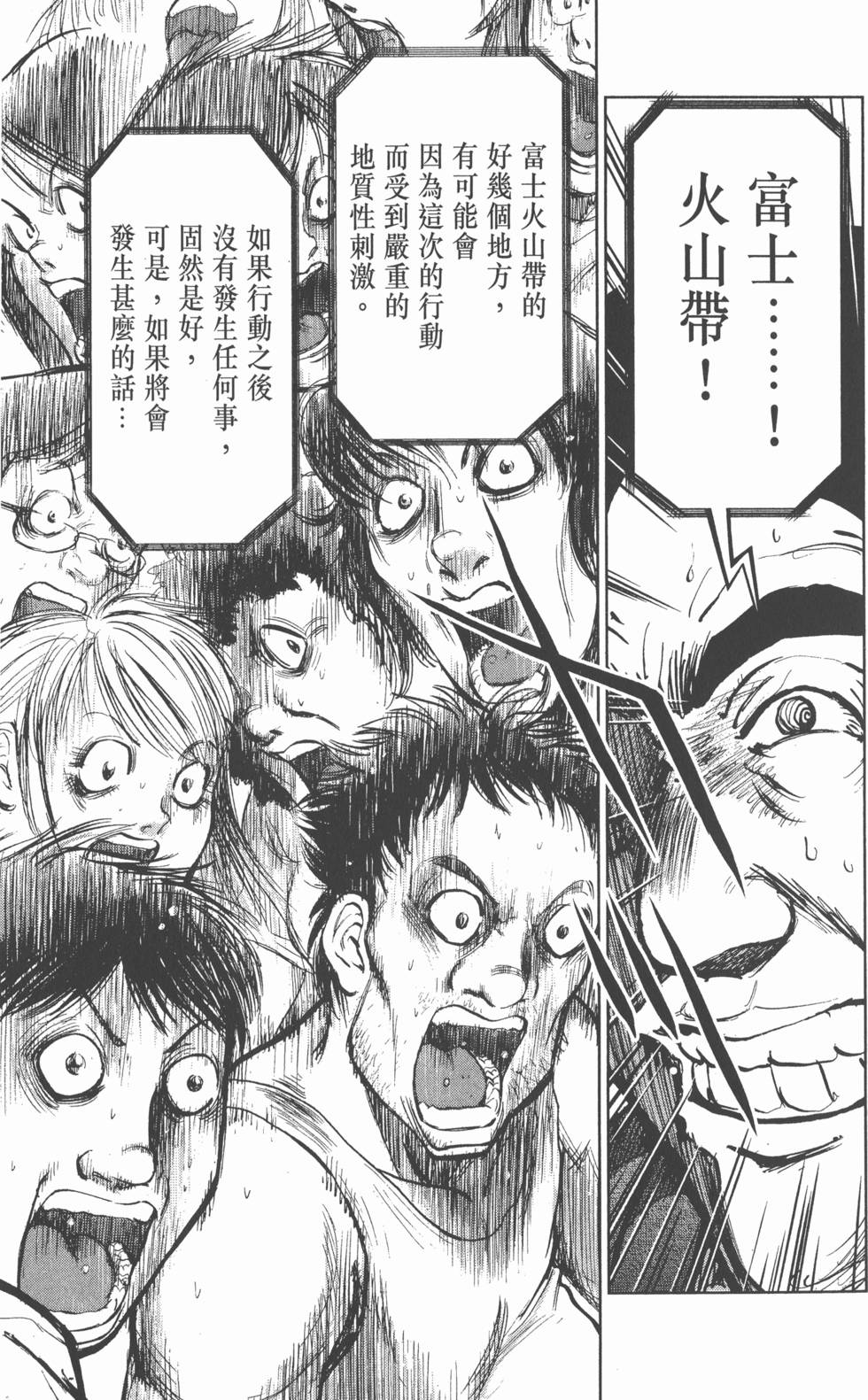 第167页