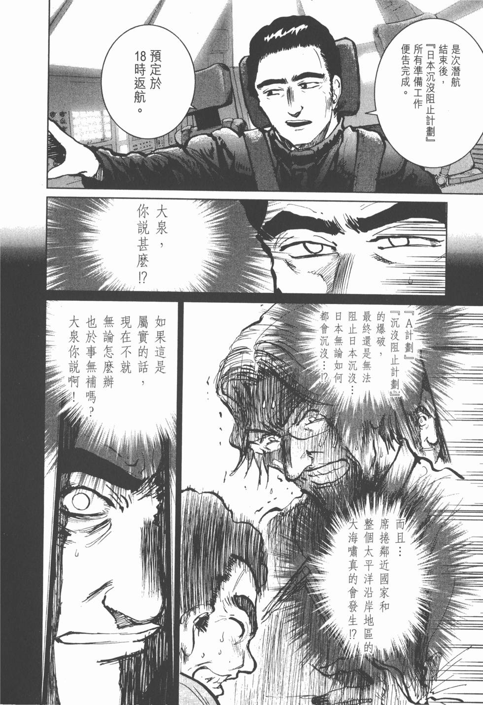 第170页