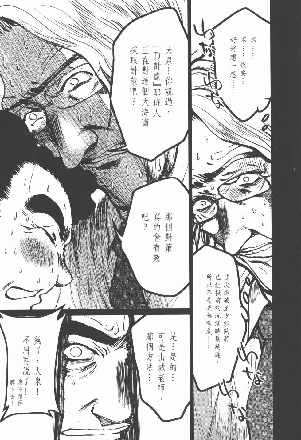 第171页