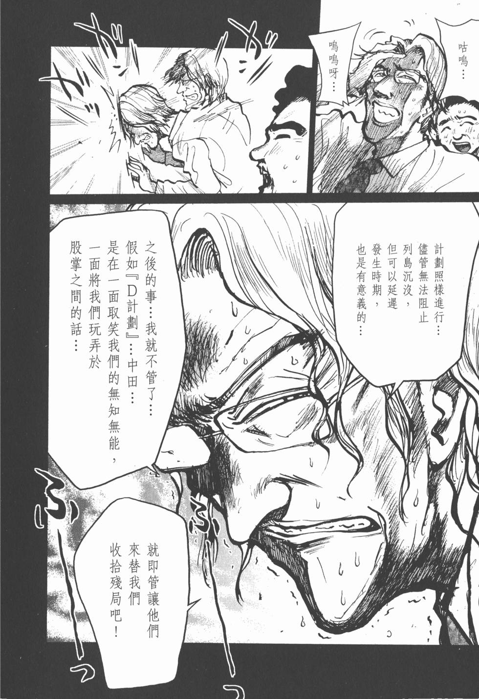 第172页