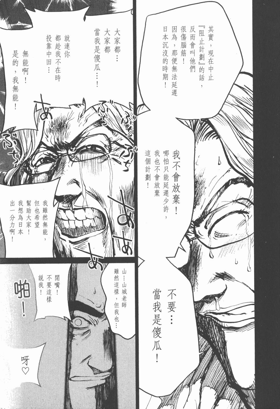 第173页