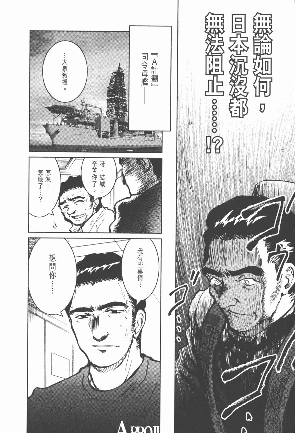 第174页