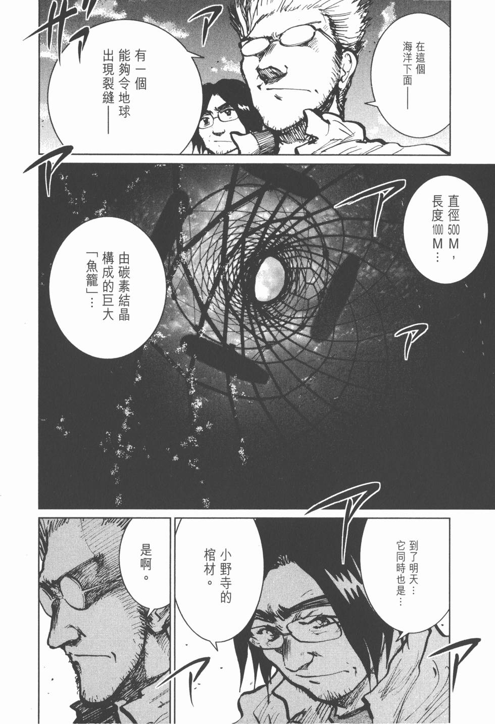第178页