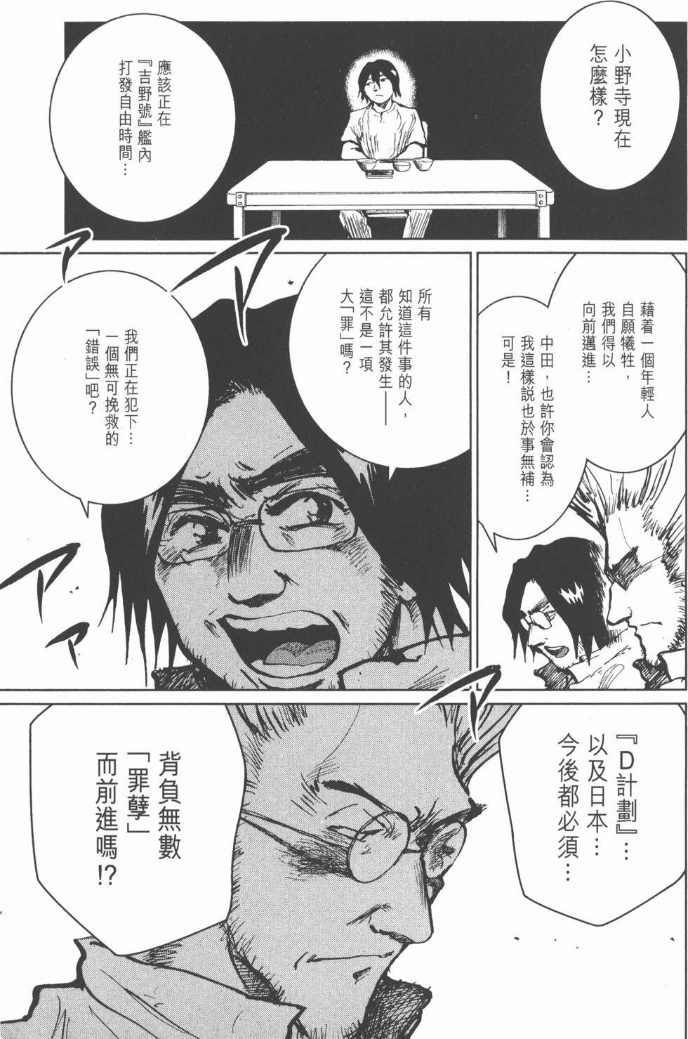 第179页