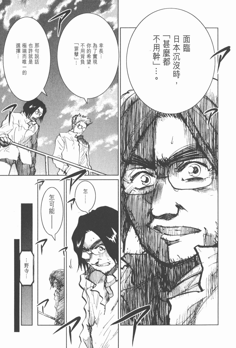 第181页