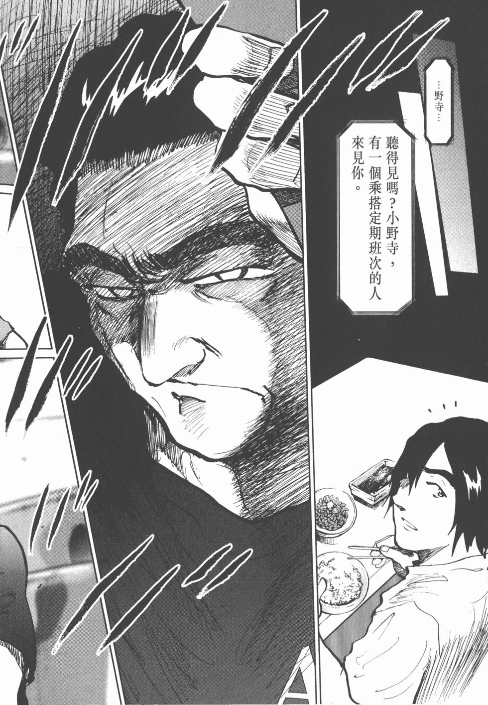 第182页