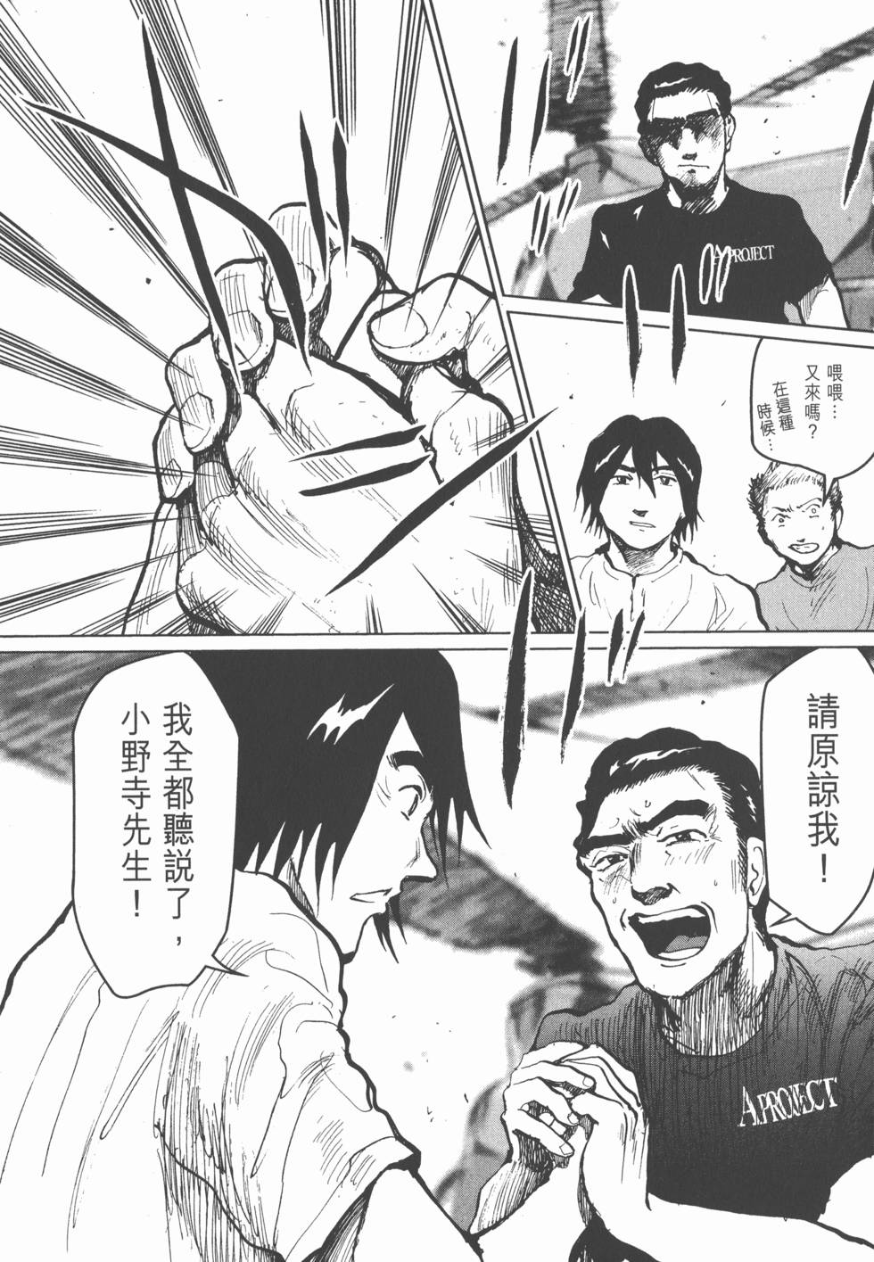 第183页