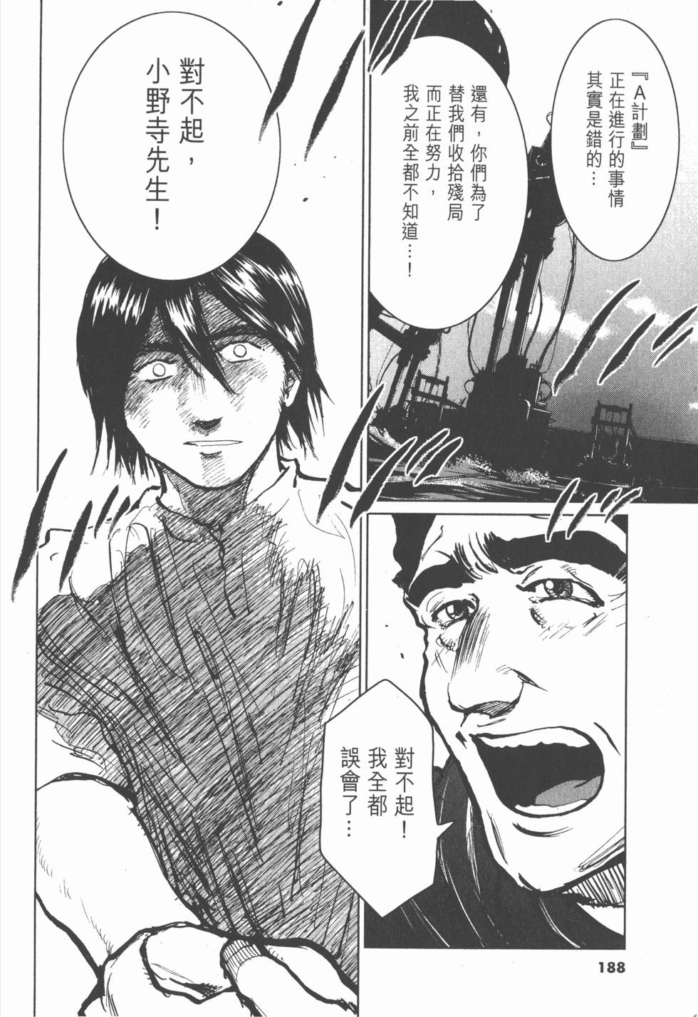 第184页