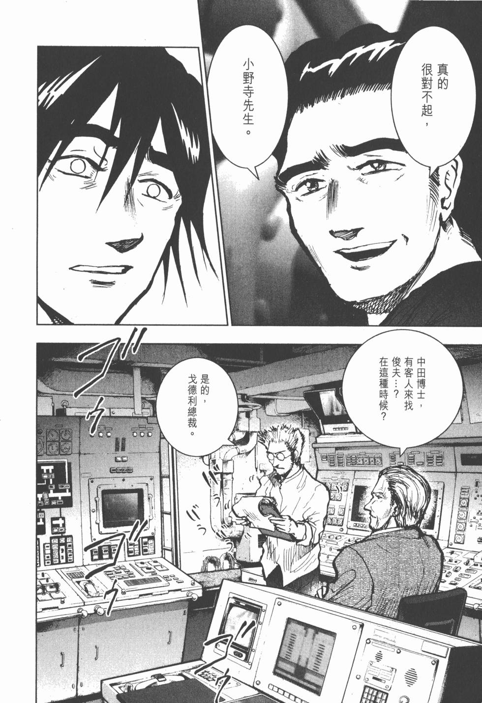 第190页