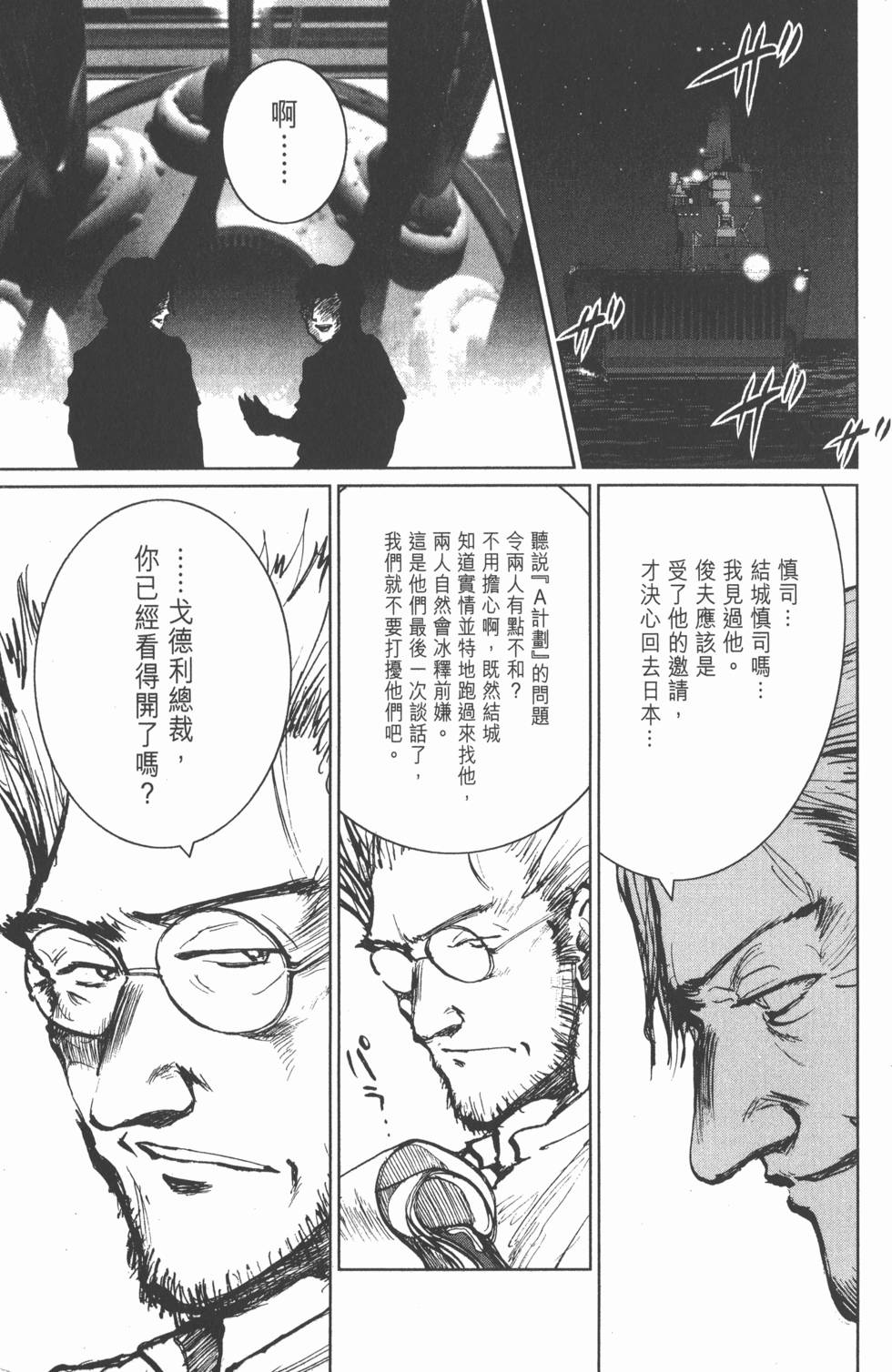 第191页