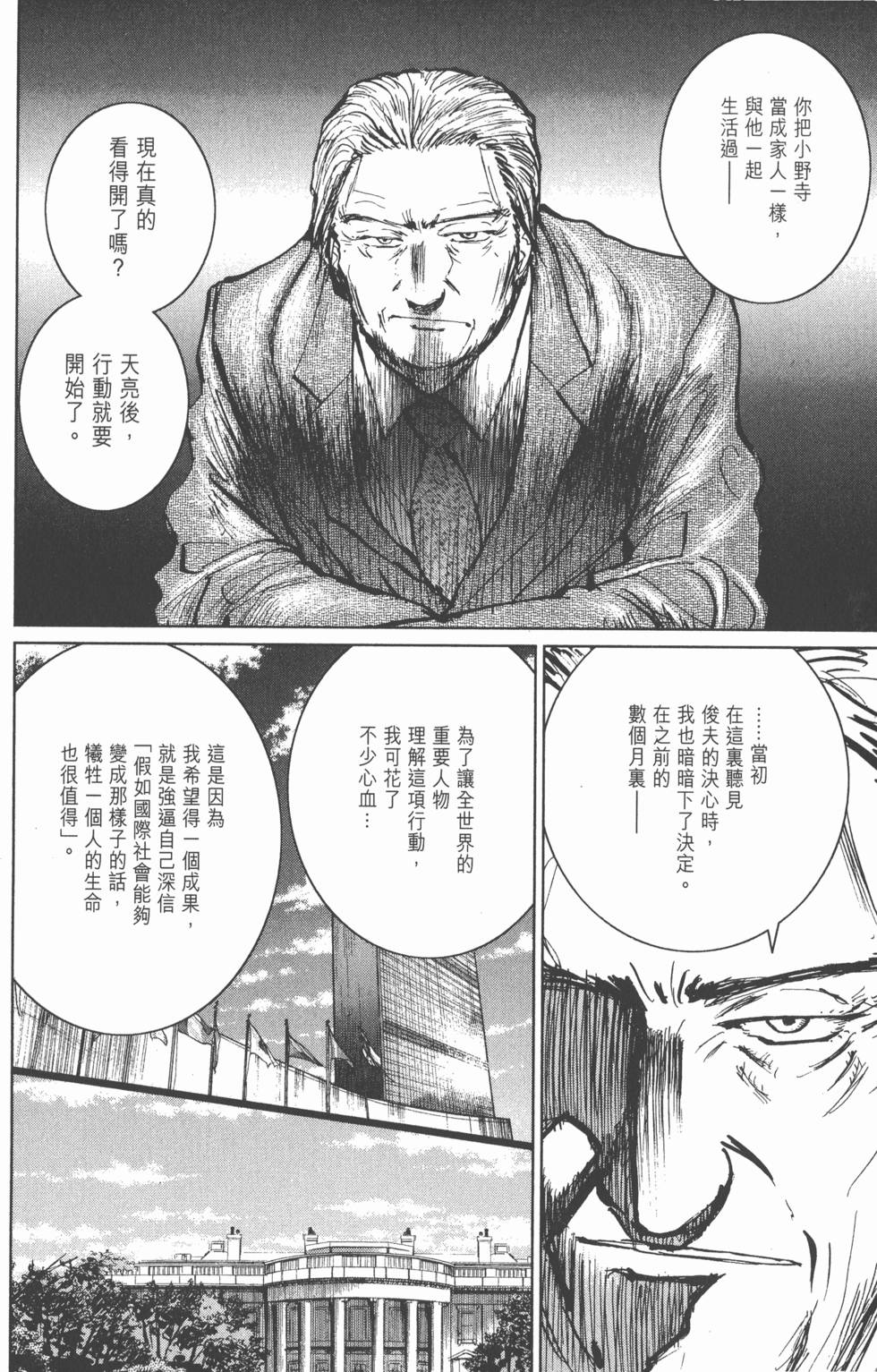 第192页