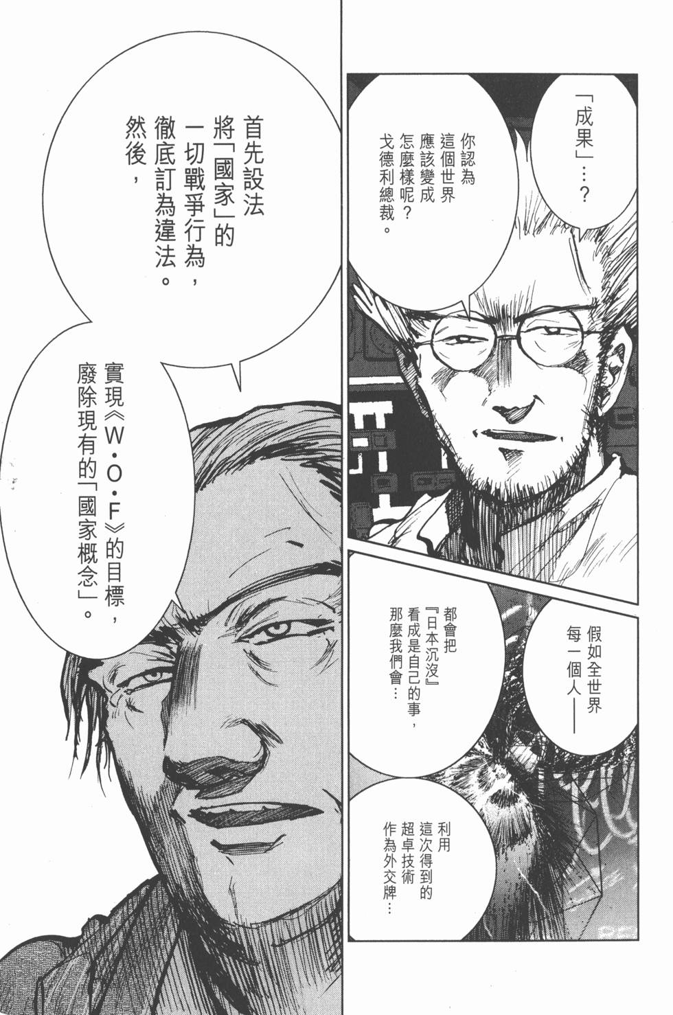 第193页