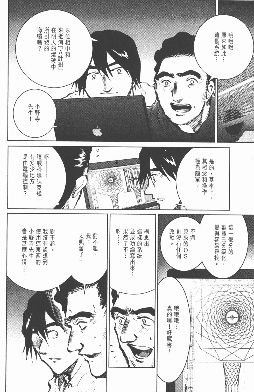 第194页