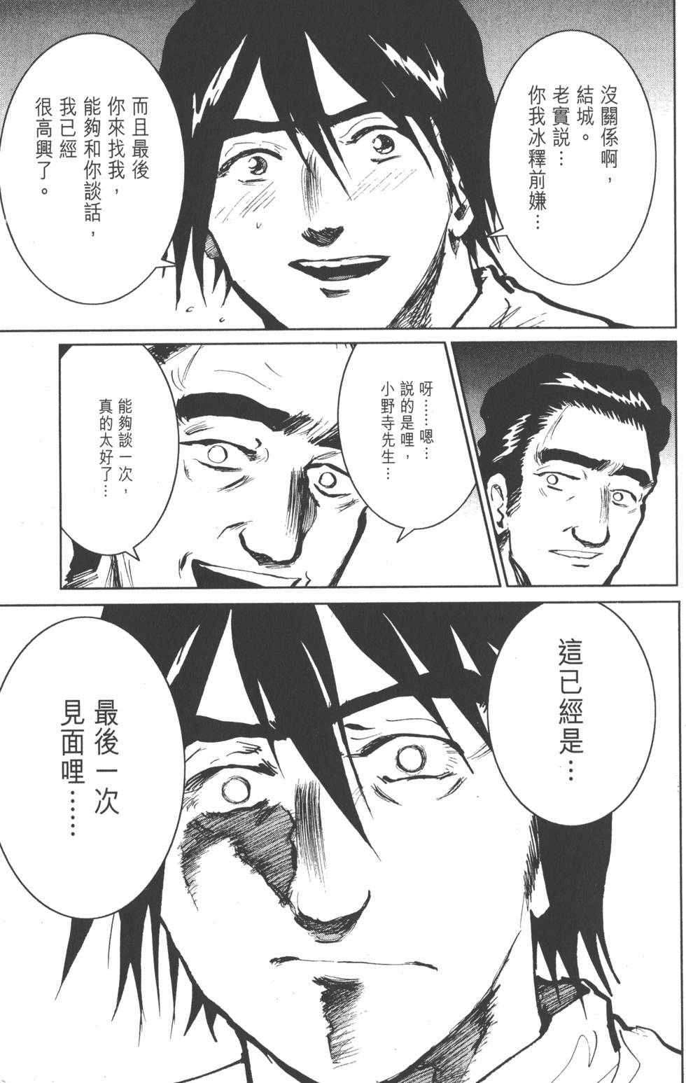 第195页