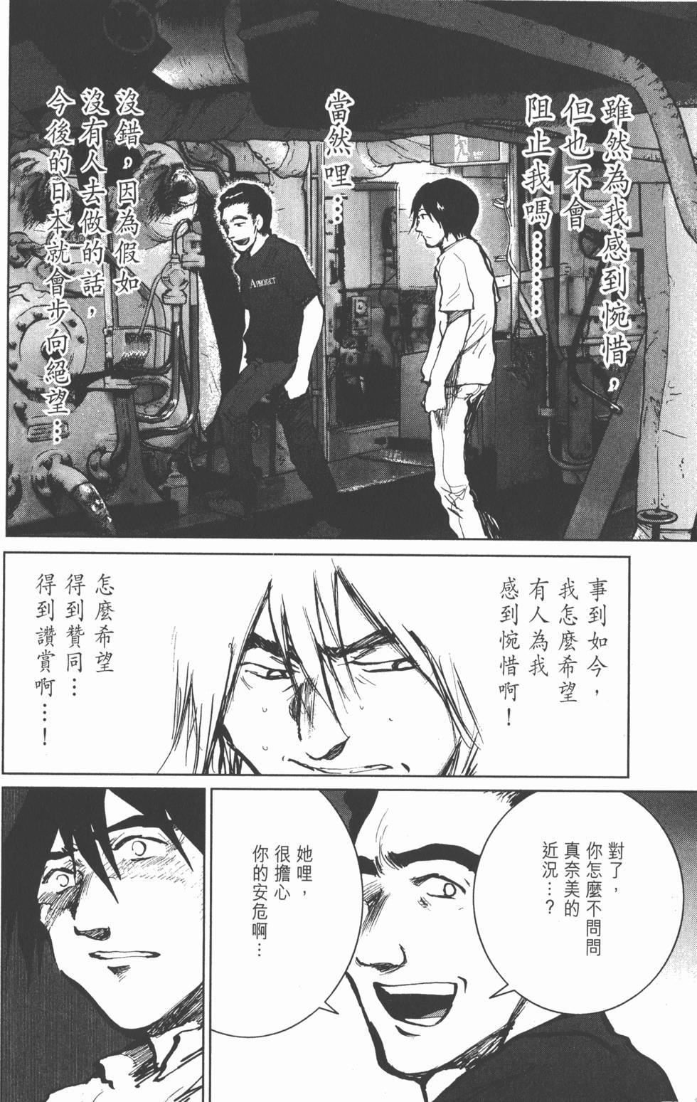 第196页
