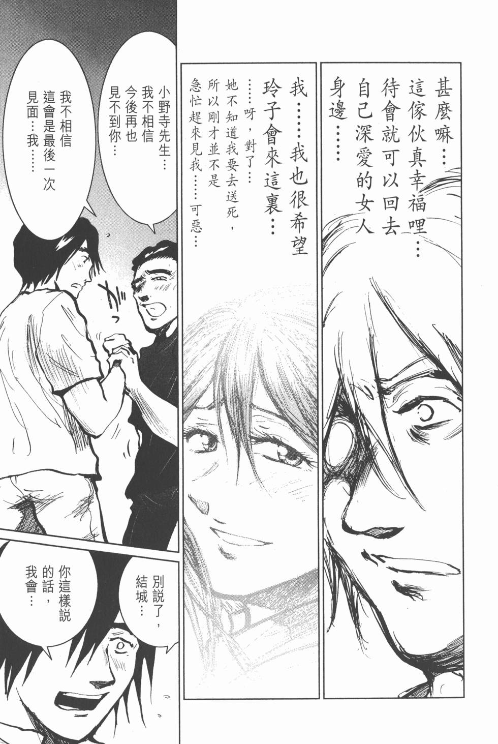 第197页