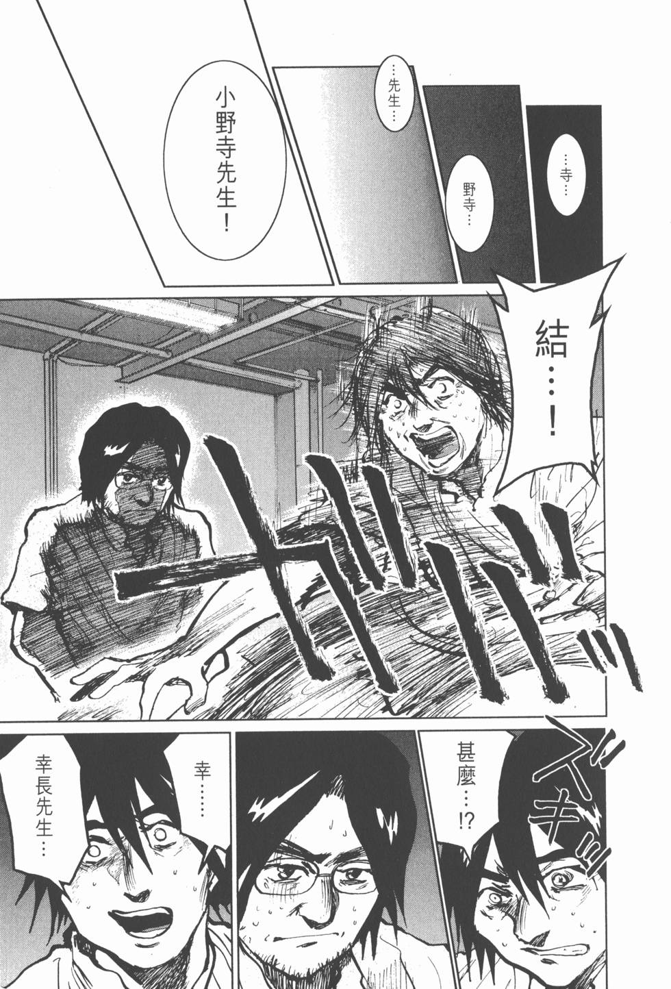 第201页