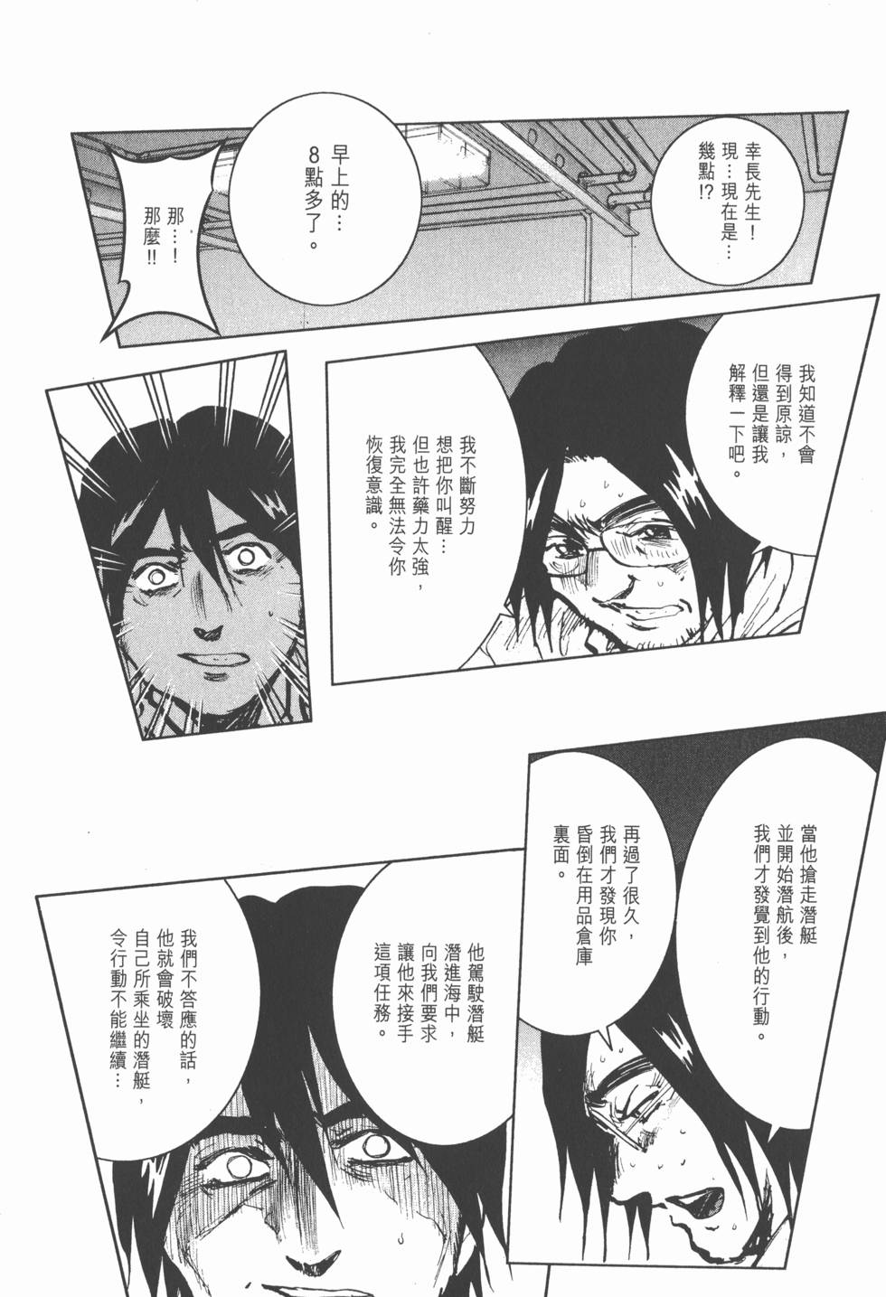 第202页