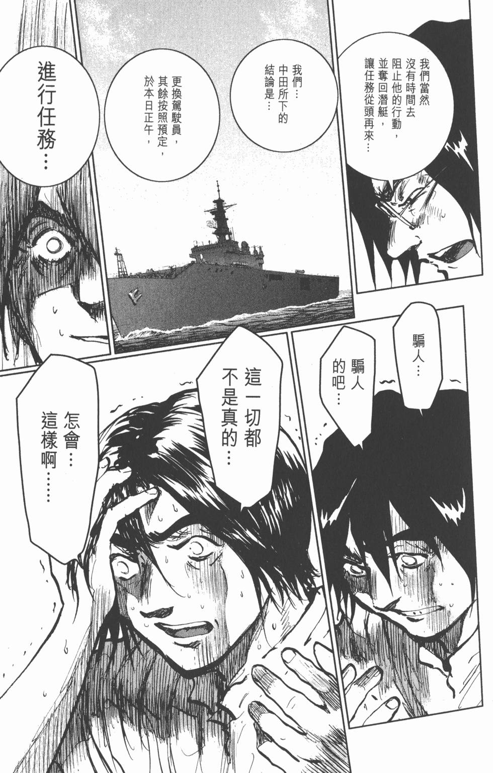 第203页