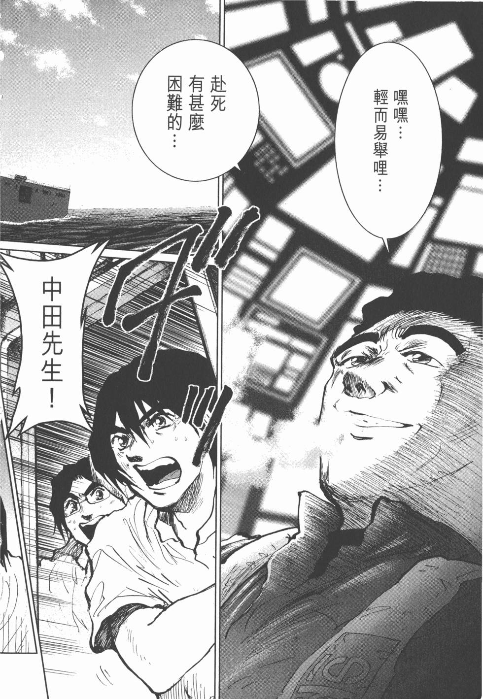 第210页