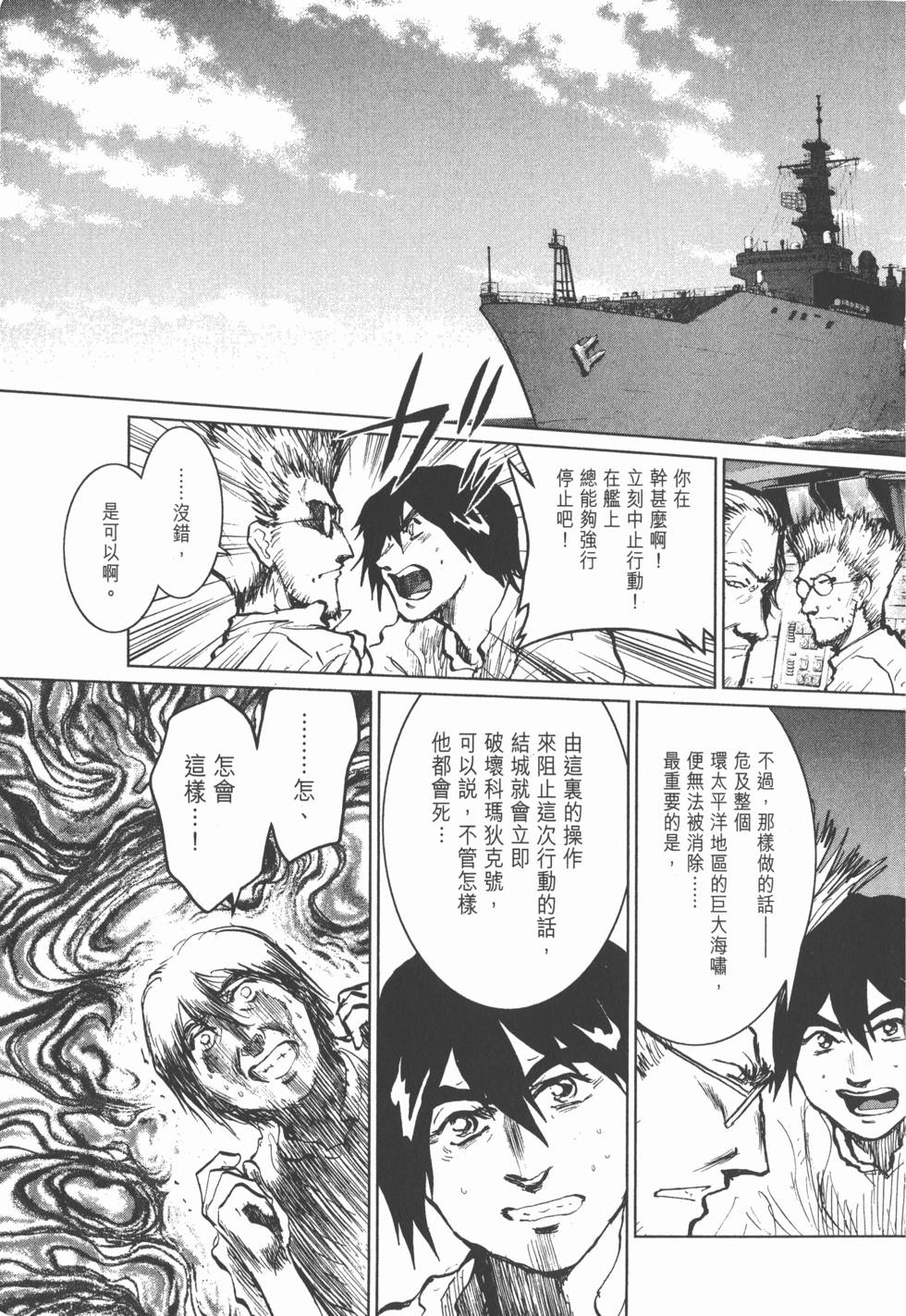 第211页
