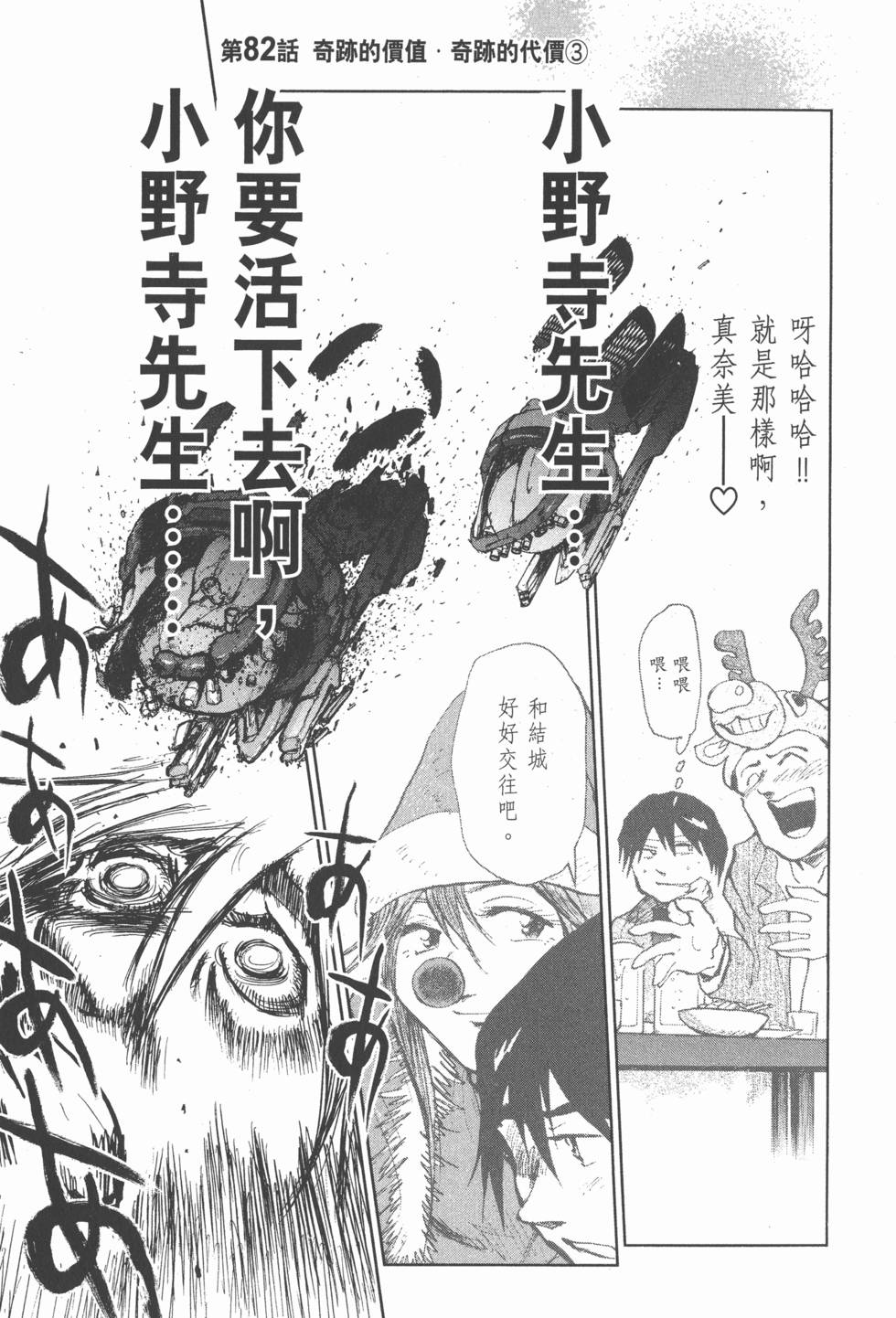 第73页