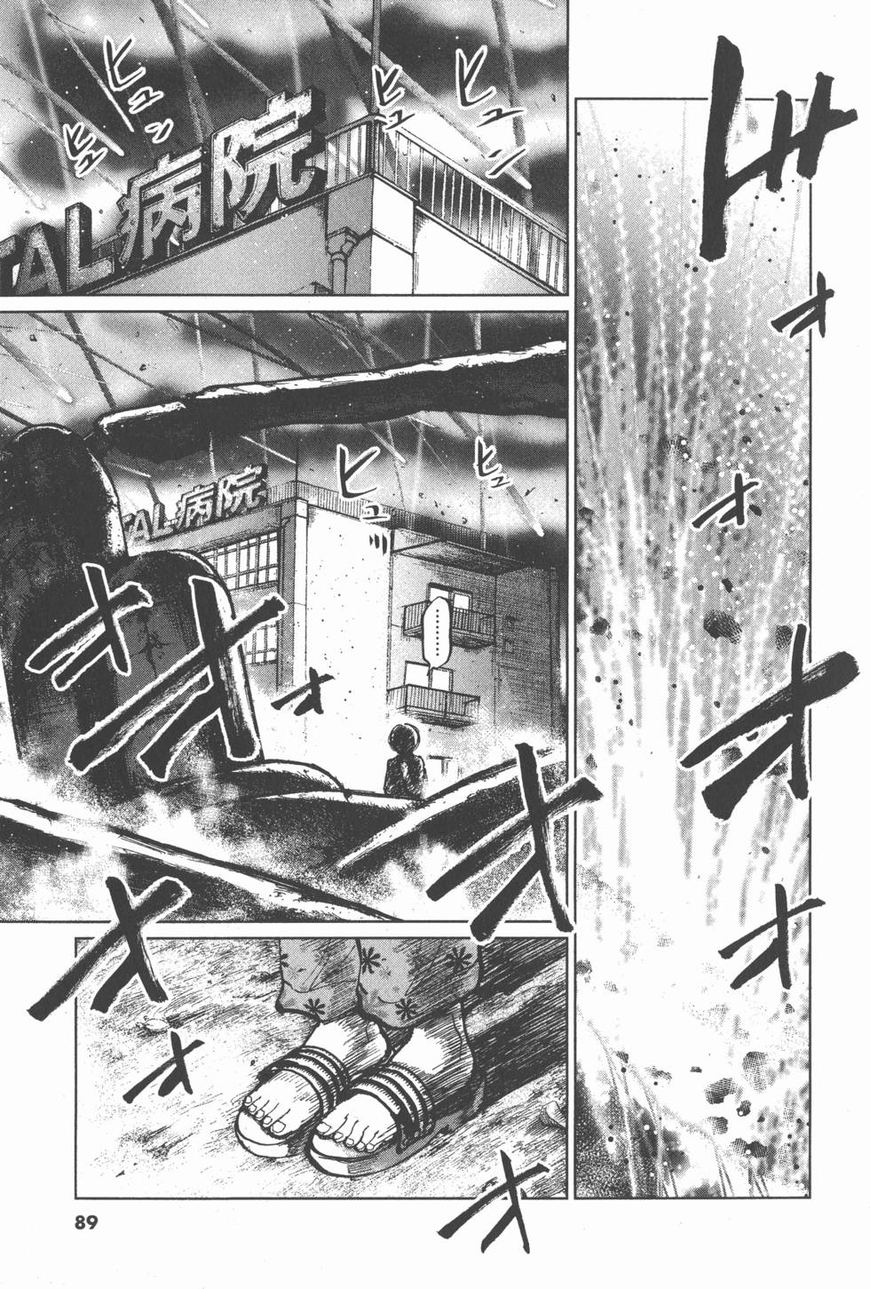 第85页