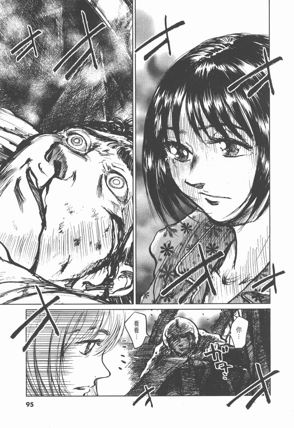 第91页