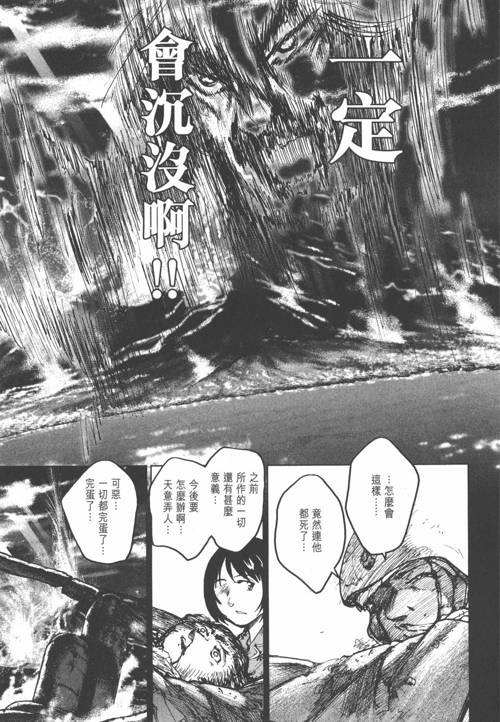 第103页