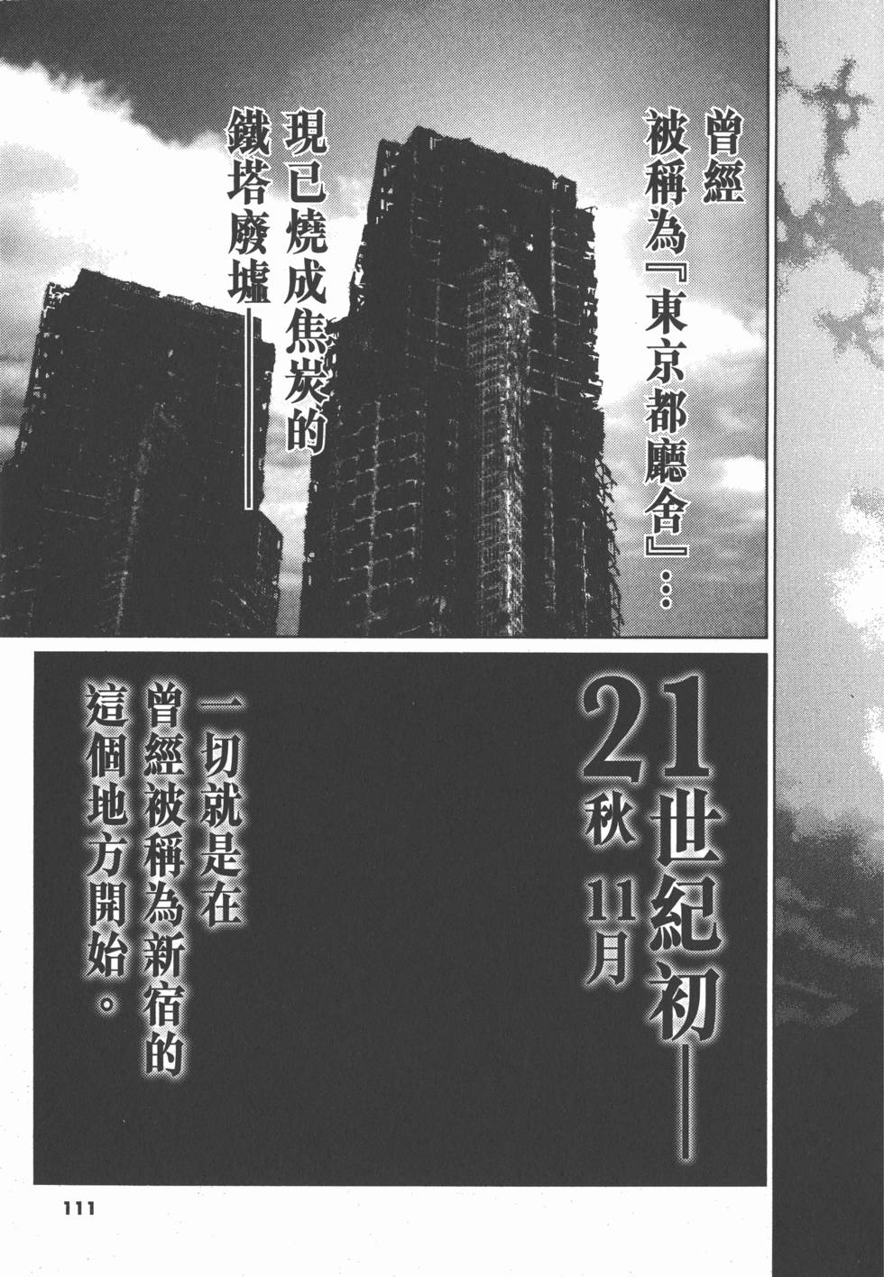 第107页