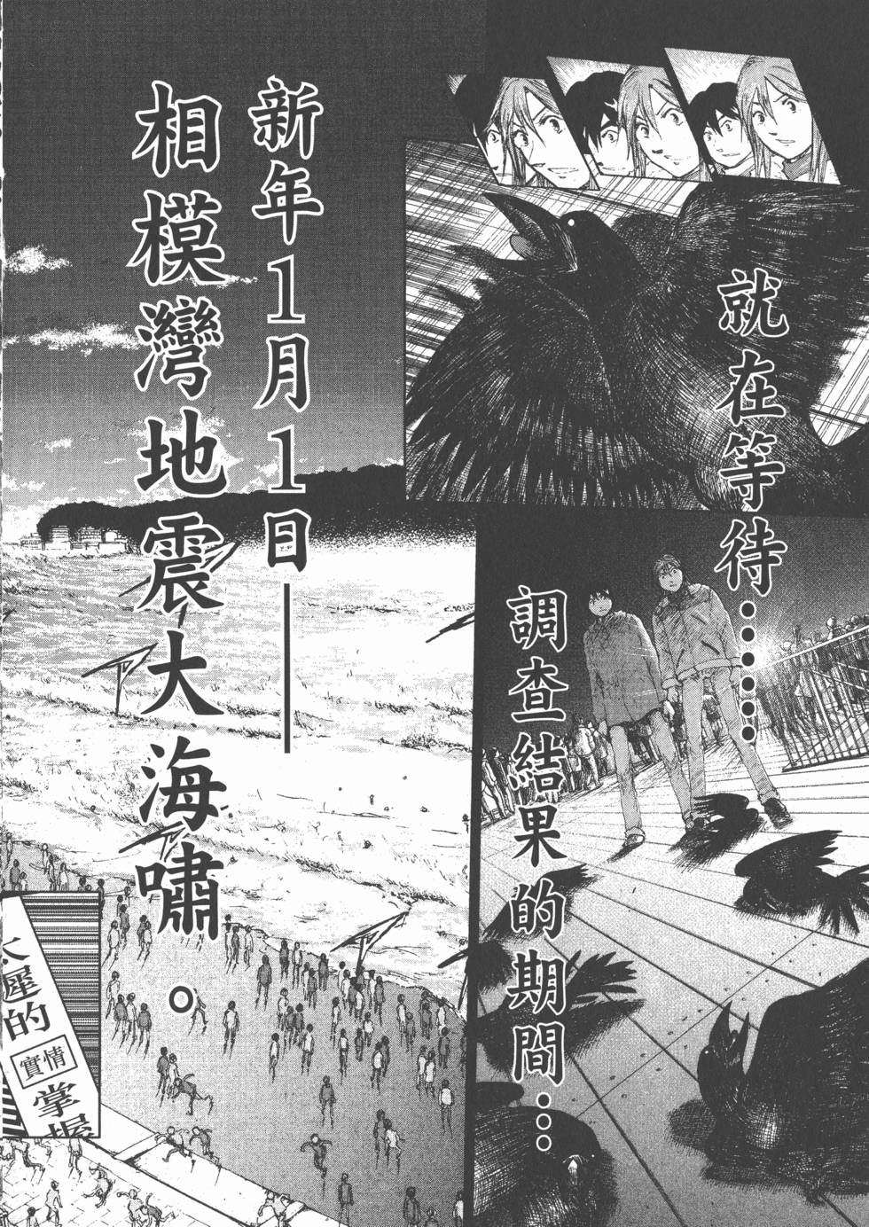 第116页