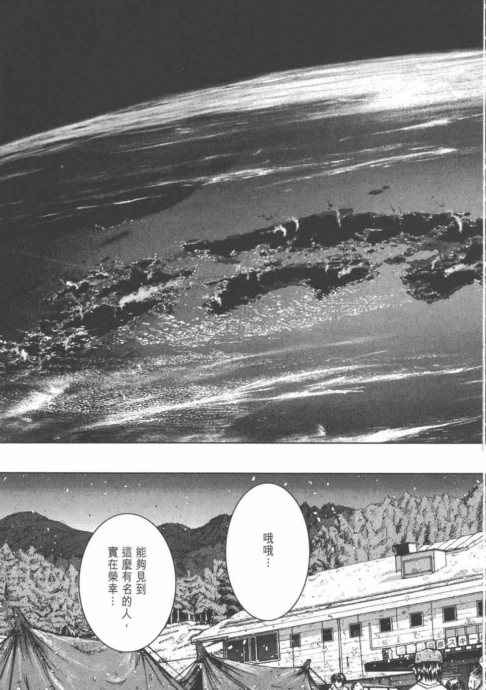 第133页