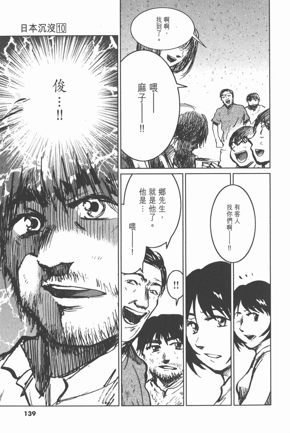 第135页