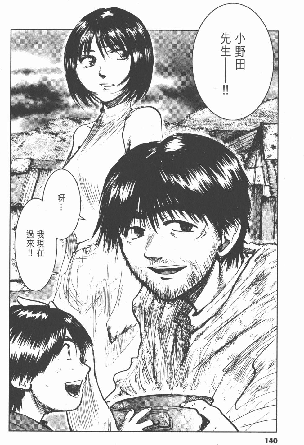 第136页