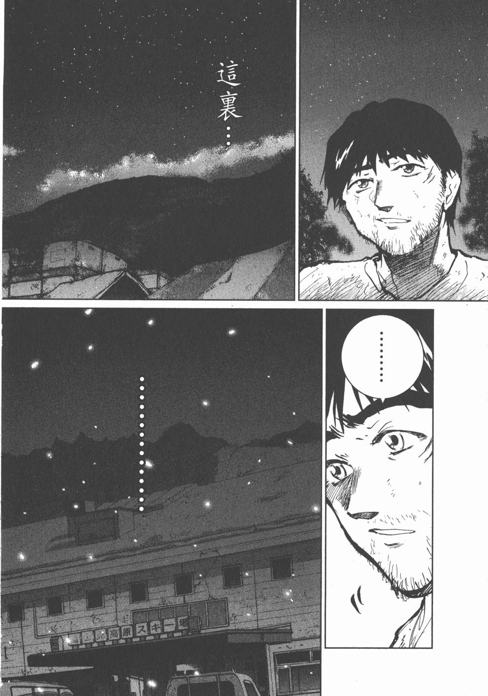 第140页
