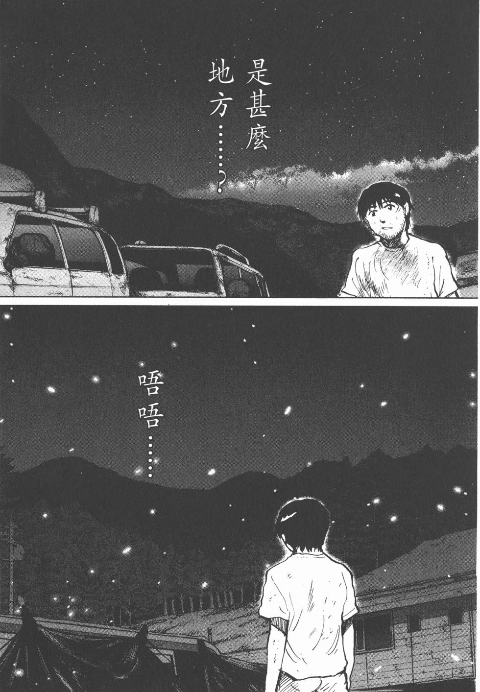 第141页