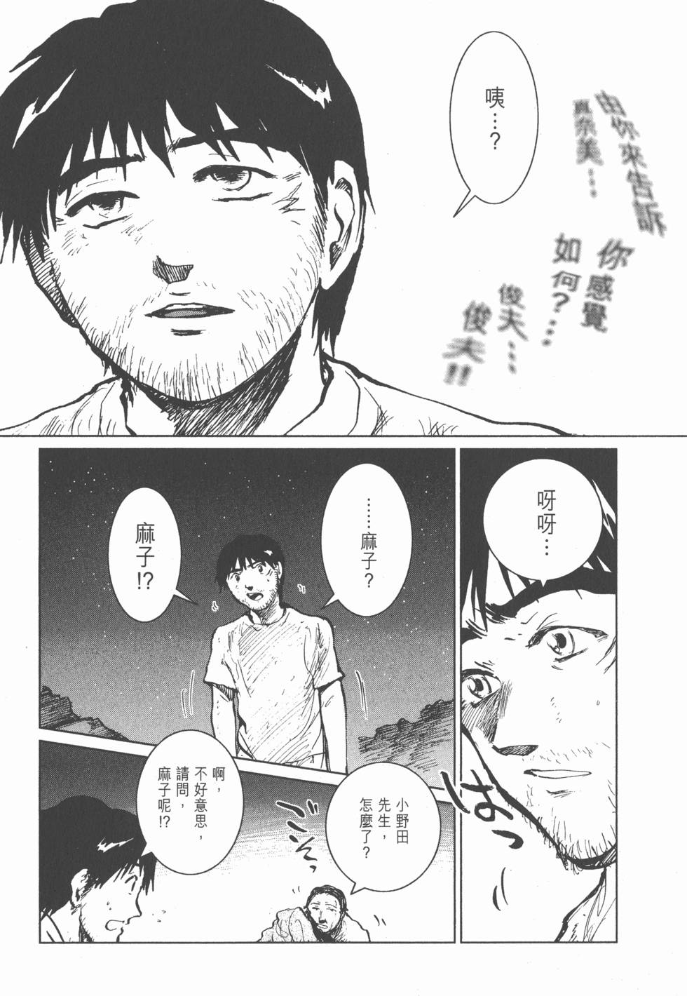第142页